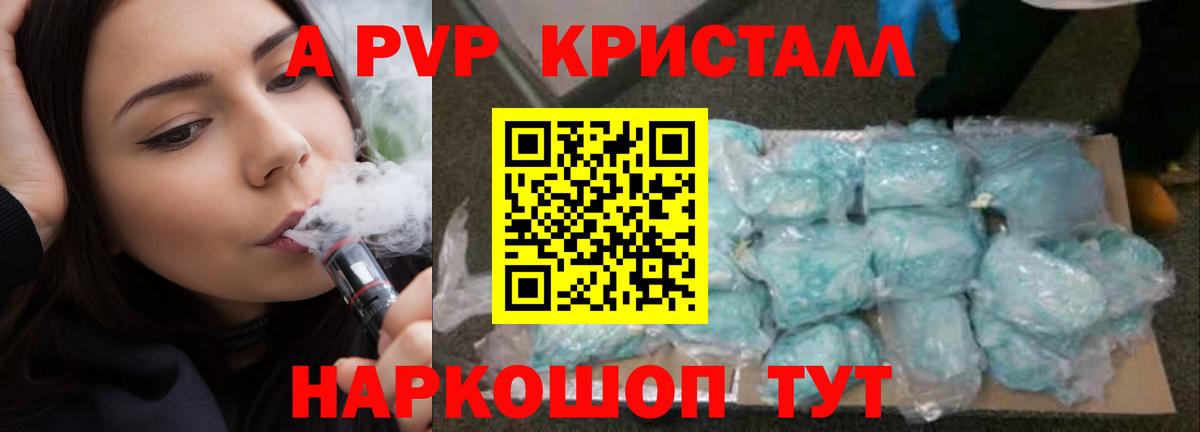 Alfa_PVP СК Карасук