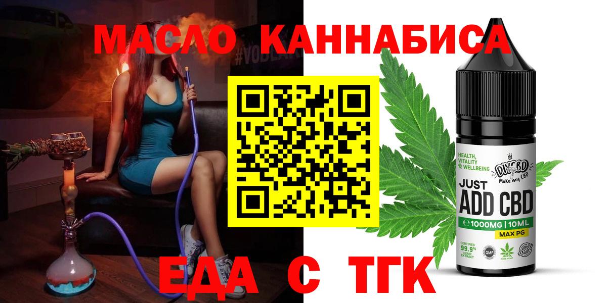 Canna-Cookies конопля Карасук