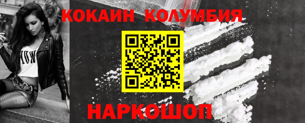Кокаин 98% Карасук