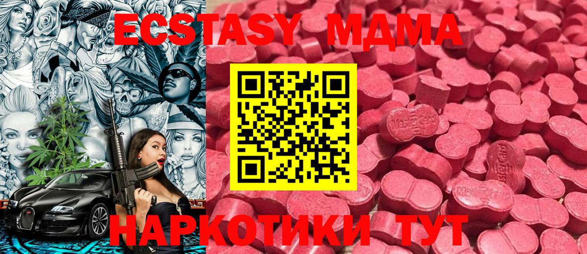 Амфетамин Карасук