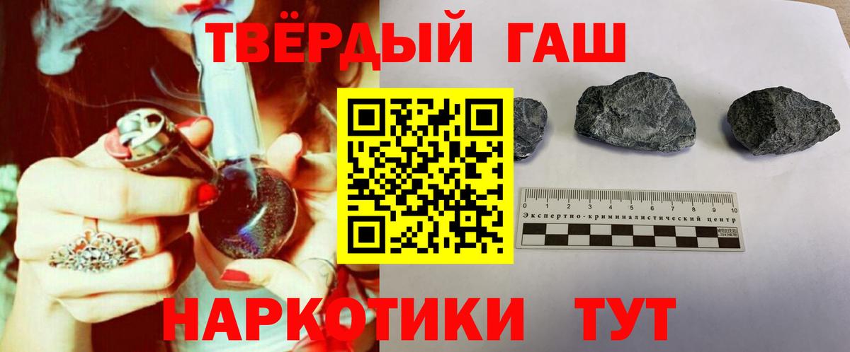 ГАШ ice o lator Карасук