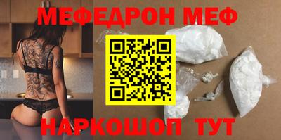 скорость mdpv Ливны