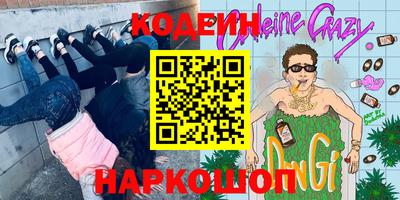 героин Лесосибирск