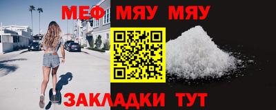 скорость mdpv Ливны