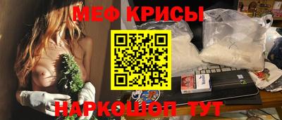 скорость mdpv Ливны
