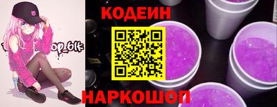 героин Лесосибирск