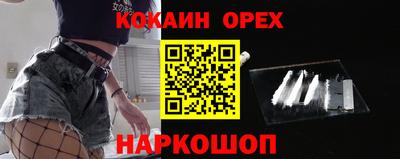 скорость mdpv Ливны