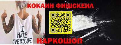 кокаин колумбия Ликино-Дулёво
