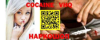 скорость mdpv Ливны
