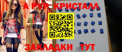 героин Лесосибирск
