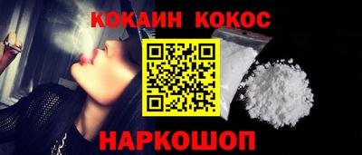 скорость mdpv Ливны