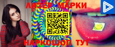 героин Лесосибирск