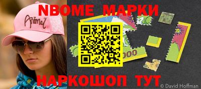 героин Лесосибирск