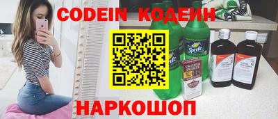 героин Лесосибирск