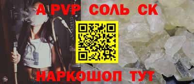 героин Лесосибирск