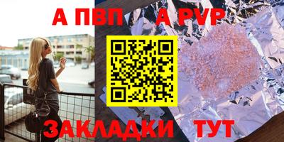 скорость mdpv Ливны