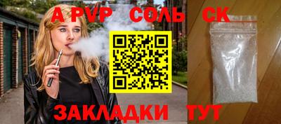 героин Лесосибирск