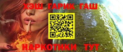 героин Лесосибирск