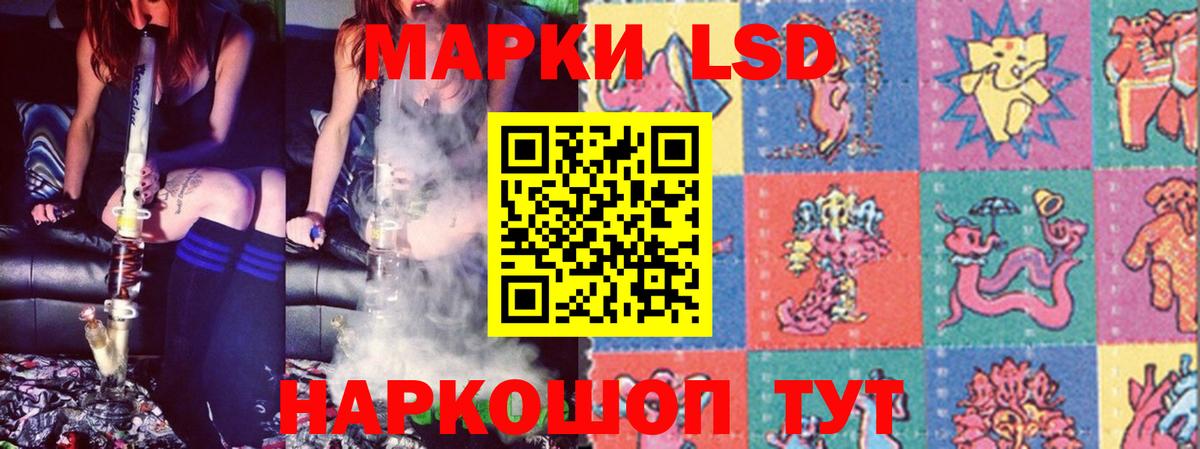 Лсд 25 экстази кислота Карасук