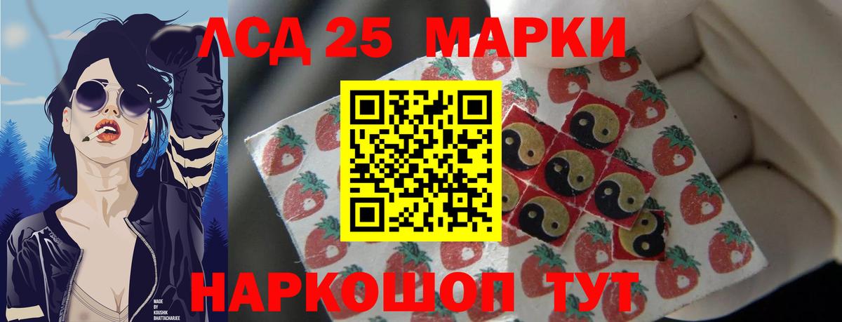 LSD-25 экстази ecstasy  Лсд 25 экстази  LSD-25 экстази кислота  Карасук  Вход с VPN 