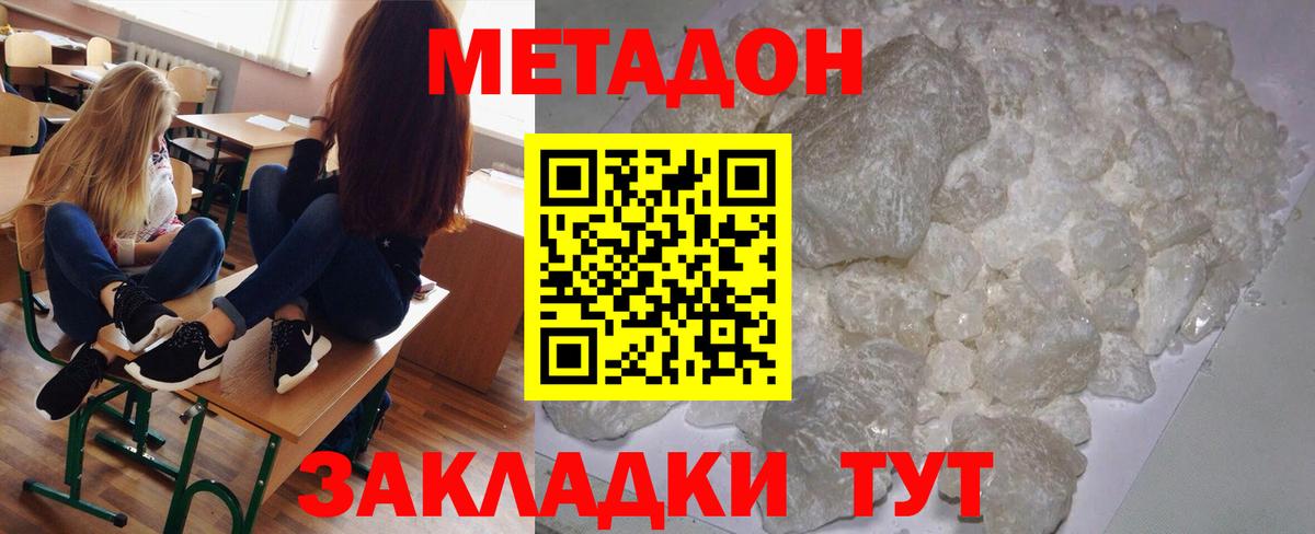 Карасук  блэк спрут ONION  Вход с VPN  МЕТАДОН белоснежный 