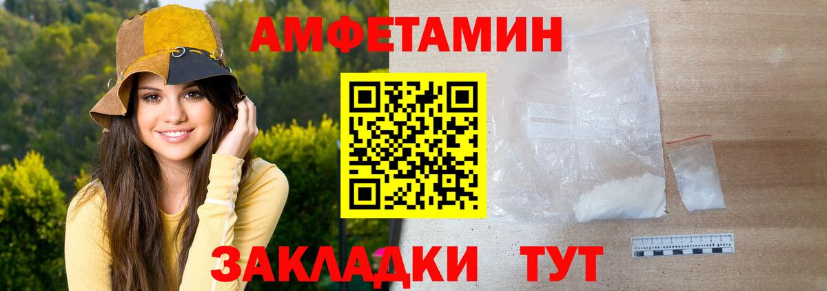МЕТАМФЕТАМИН Декстрометамфетамин 99.9%  Вход с VPN  Первитин  МЕТАМФЕТАМИН Декстрометамфетамин 99.9%  Карасук 