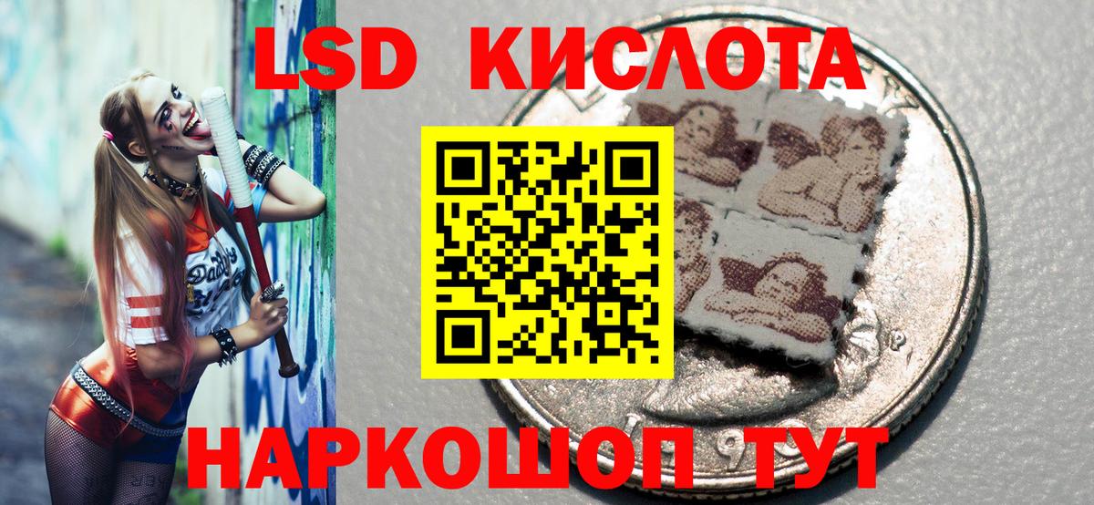 Марки NBOMe 1,8мг  Вход с VPN  Марки 25I-NBOMe  Карасук 
