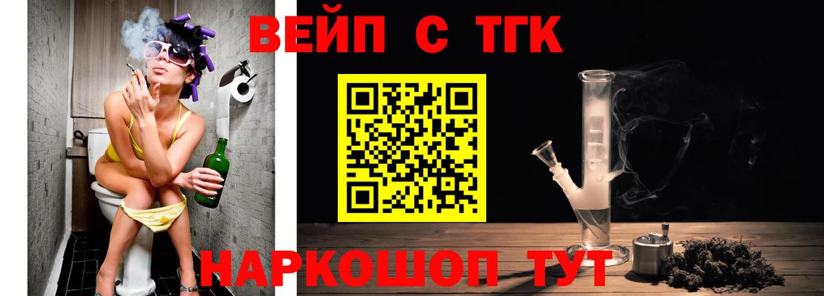 Дистиллят ТГК гашишное масло Карасук